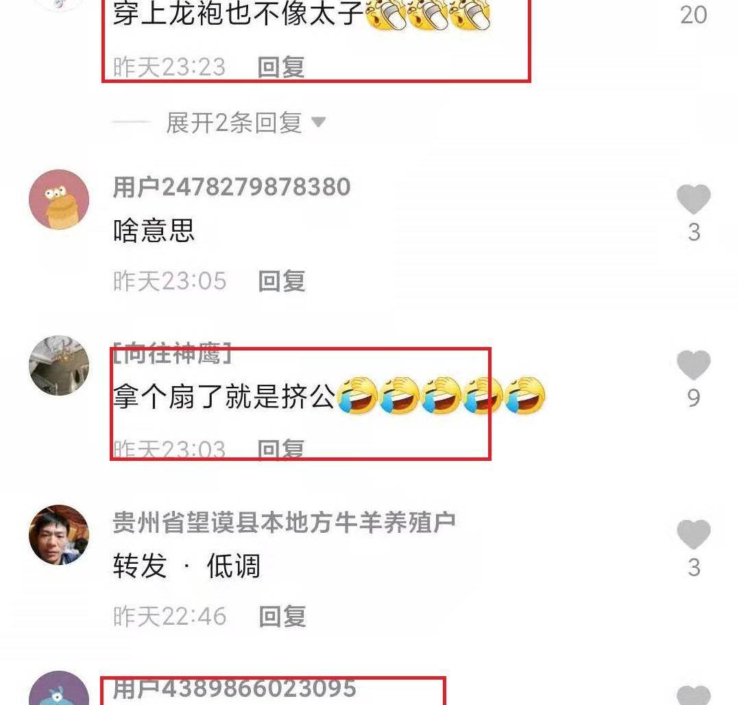 鞋子 大衣哥秀“雷人”造型，画风颇为好笑，网友纷纷吐槽