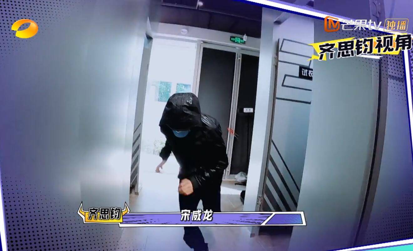 威龙|齐思钧已清醒，宋威龙却依然较真，《牛哥》的目的终究没有达到！！