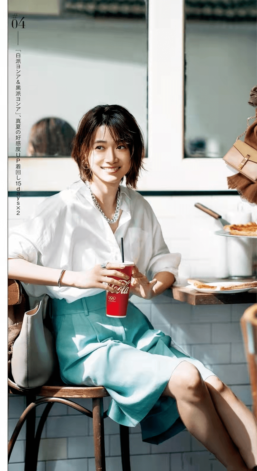 颜色 今年最流行的4组穿搭配色,显白优雅又减龄