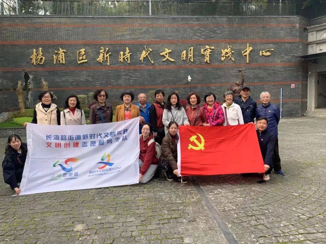 这里是居民们的文化阵地精神阵地丨新时代文明实践在杨浦