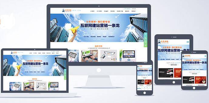 一个完整的seo网站制作思路具体的几个建议