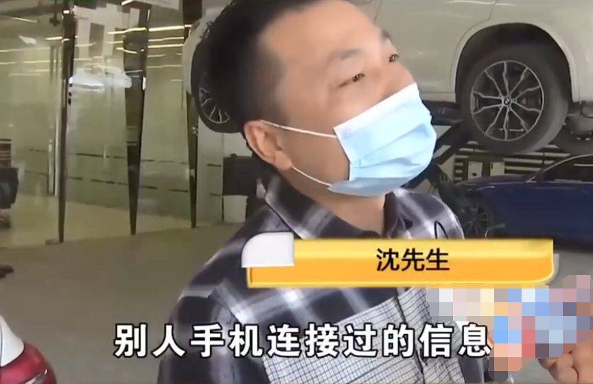 40多万买宝马车 提车回家发现是展车 男子 我要求退一赔三 移动社