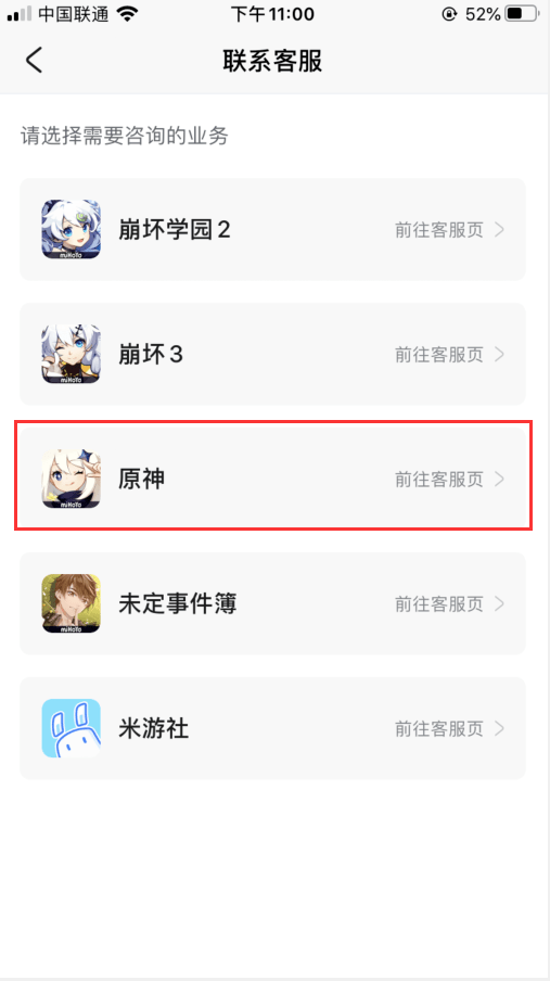米哈游为什么注册不了