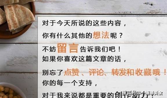 时间|在家里也能做烤地瓜啦！既不用烤箱，也不需要电饭锅，秘诀在这里