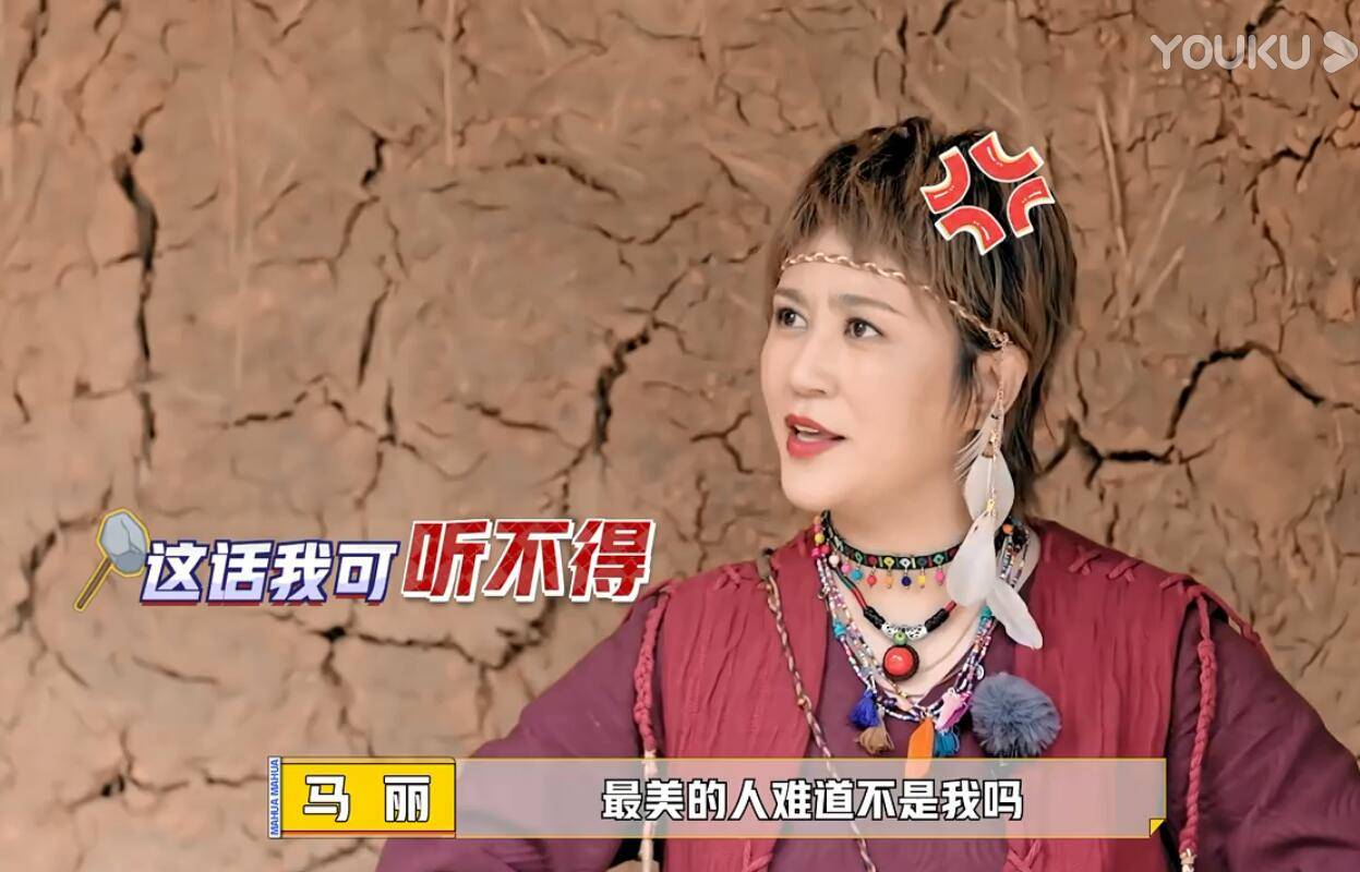 节目组|李沁，谢谢你让《麻花特开心》封神，也让观众看到了马丽的高情商？？