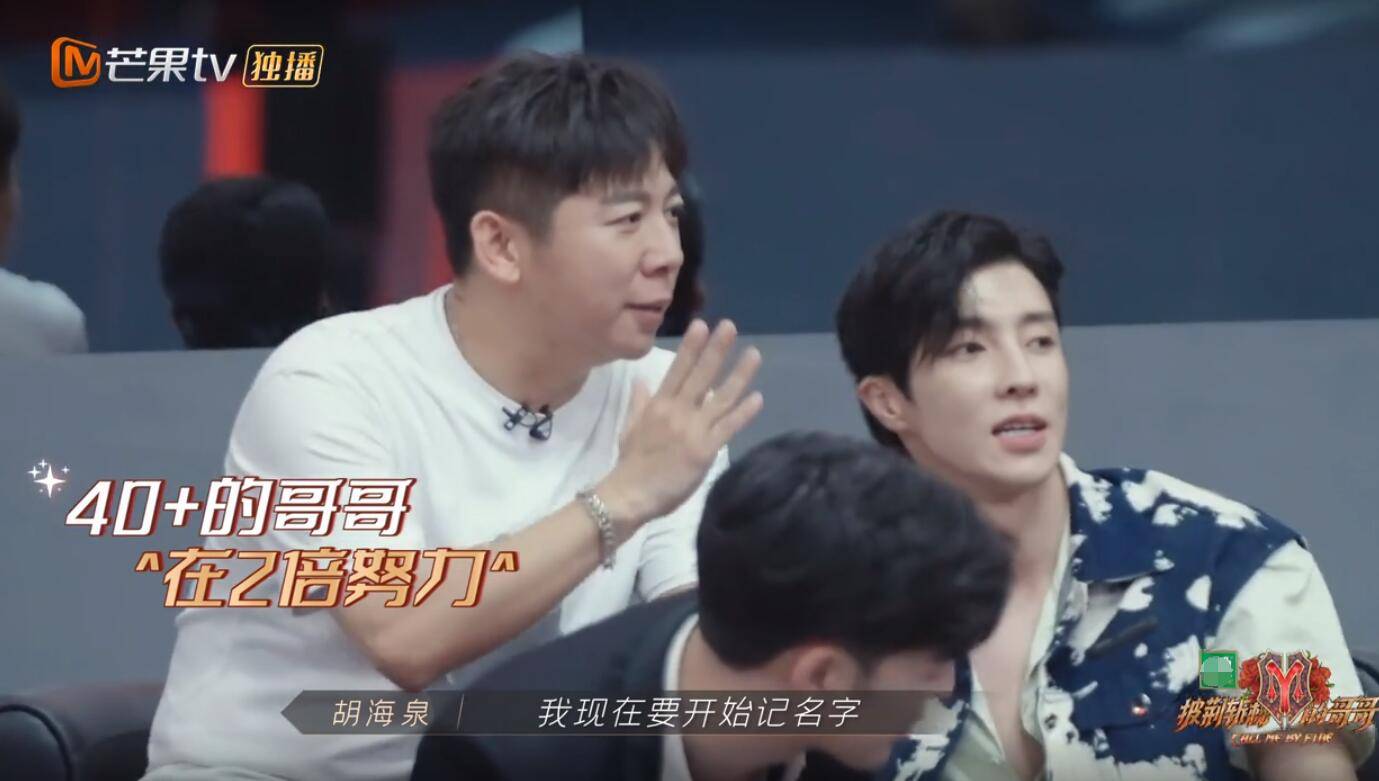 布瑞吉|陈小春和GAI都是“哥”，但一个是“真大哥”，一个是“装大哥”？？