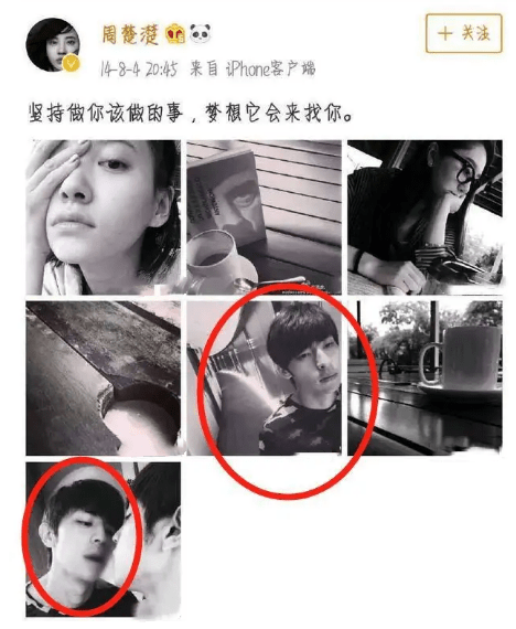 徐晓璐_因为_白卉