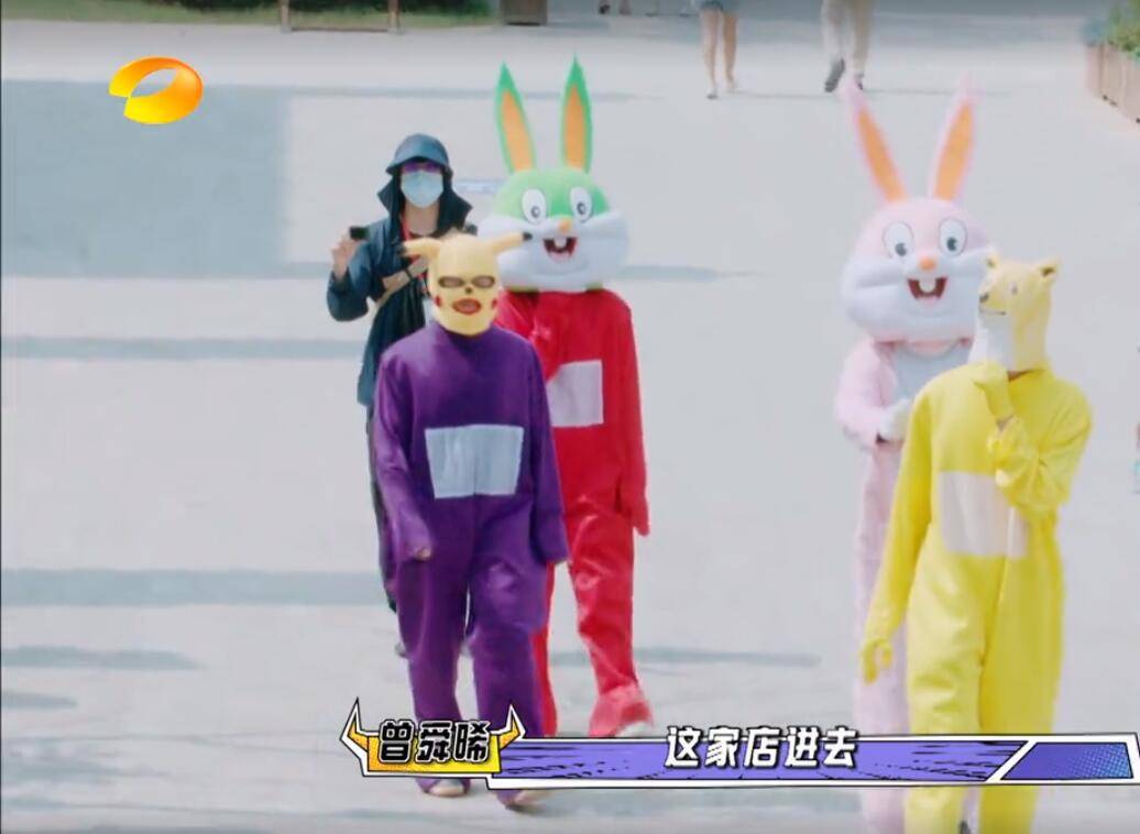 曾舜|宋威龙的“新玩法”再次刷新了观众的底线,这档综艺被“玩废了”??