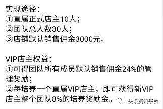 佣金|服务商单日收益可超5万元，云货优选的奖金制度该如何解读