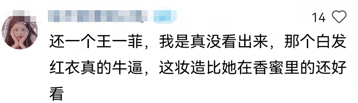 因为|明明是同一张脸，演完《香蜜》演《长月烬明》，不说真没看出来！！