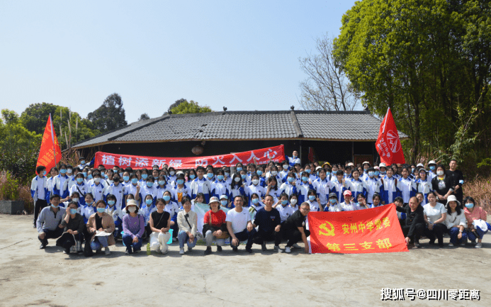 植樹添新綠防火入人心綿陽市安州中學黨委第三支部開展主題黨日活動