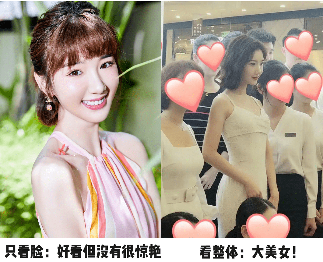 区间关晓彤未p图曝光！惊呆了我