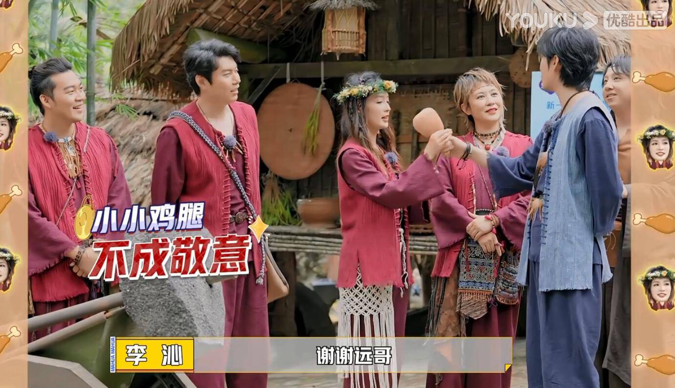 节目组|李沁，谢谢你让《麻花特开心》封神，也让观众看到了马丽的高情商？？