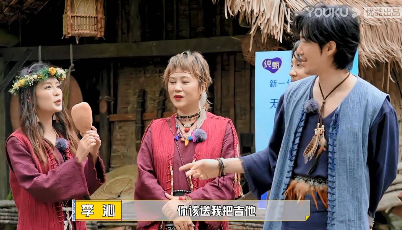 节目组|李沁,谢谢你让《麻花特开心》封神,也让观众看到了马丽的高情商??