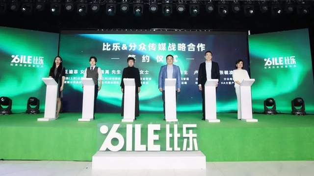 开云 开云体育官网比乐完成品牌全新升级40智能工厂首次亮相(图12)
