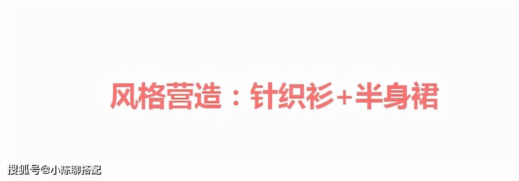 缺点 谁说小个子妈妈不时髦？看这位身高158的日本妈妈，5种穿搭美又靓