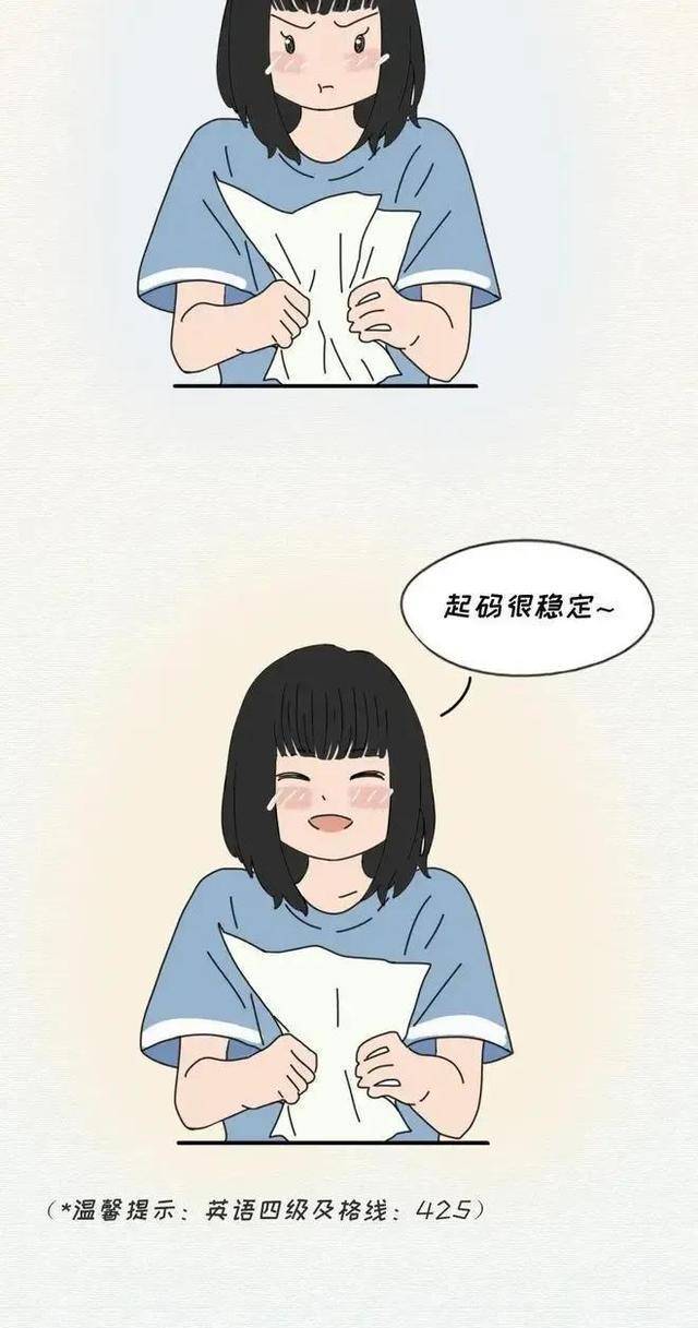 代谢|为什么“微胖女孩”更受欢迎？男生：其中的奥秘你不懂