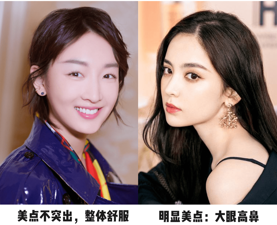 区间关晓彤未p图曝光！惊呆了我