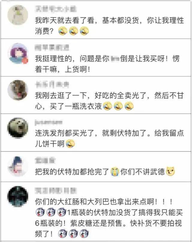 局势|俄罗斯乌克兰冲突升级，进口葡萄酒会涨价吗？| 富隆酒业