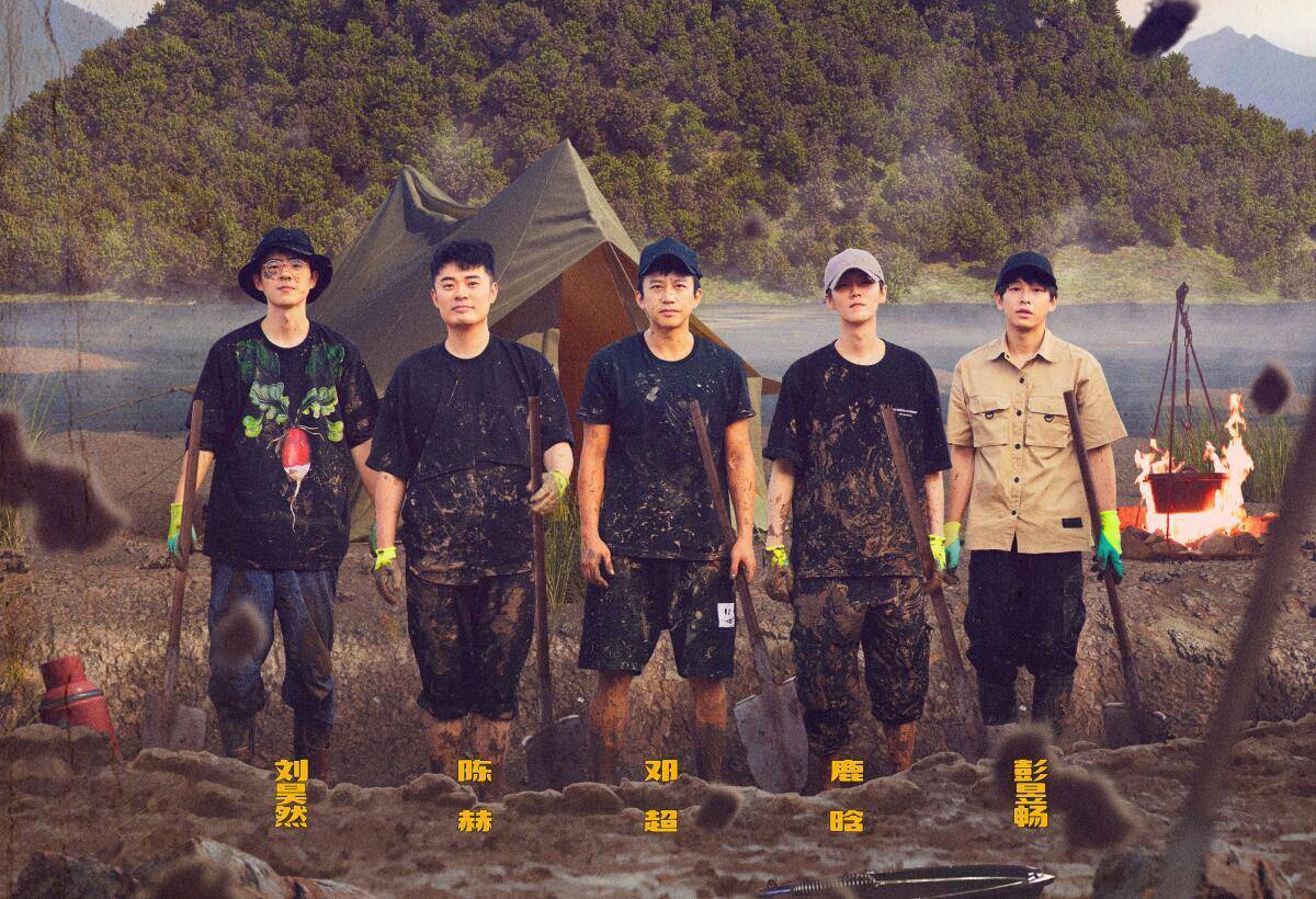 本赛季|要不是陈赫被套路，《五哈》还真找不到口碑逆袭的突破口？？