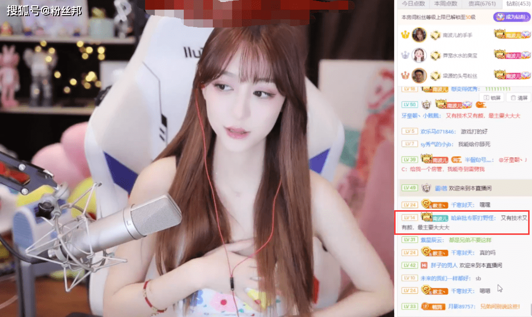 原创南波儿活得有女人味直言从来不靠男人是儿子和妹妹的骄傲