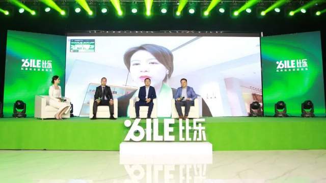 开云 开云体育官网比乐完成品牌全新升级40智能工厂首次亮相(图13)