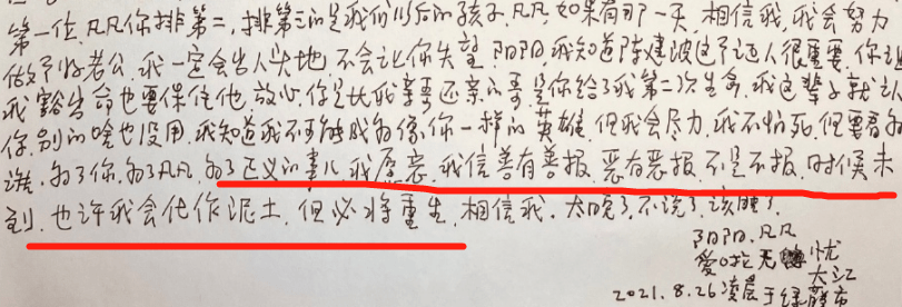 陈建波|《扫黑风暴》没收官，大江下线观众意难平，用心演戏的配角该火？？