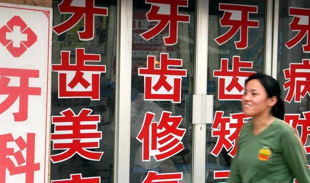 市场进价1万卖5万，一个暴利行业被扒出，有从业者年收入超8亿