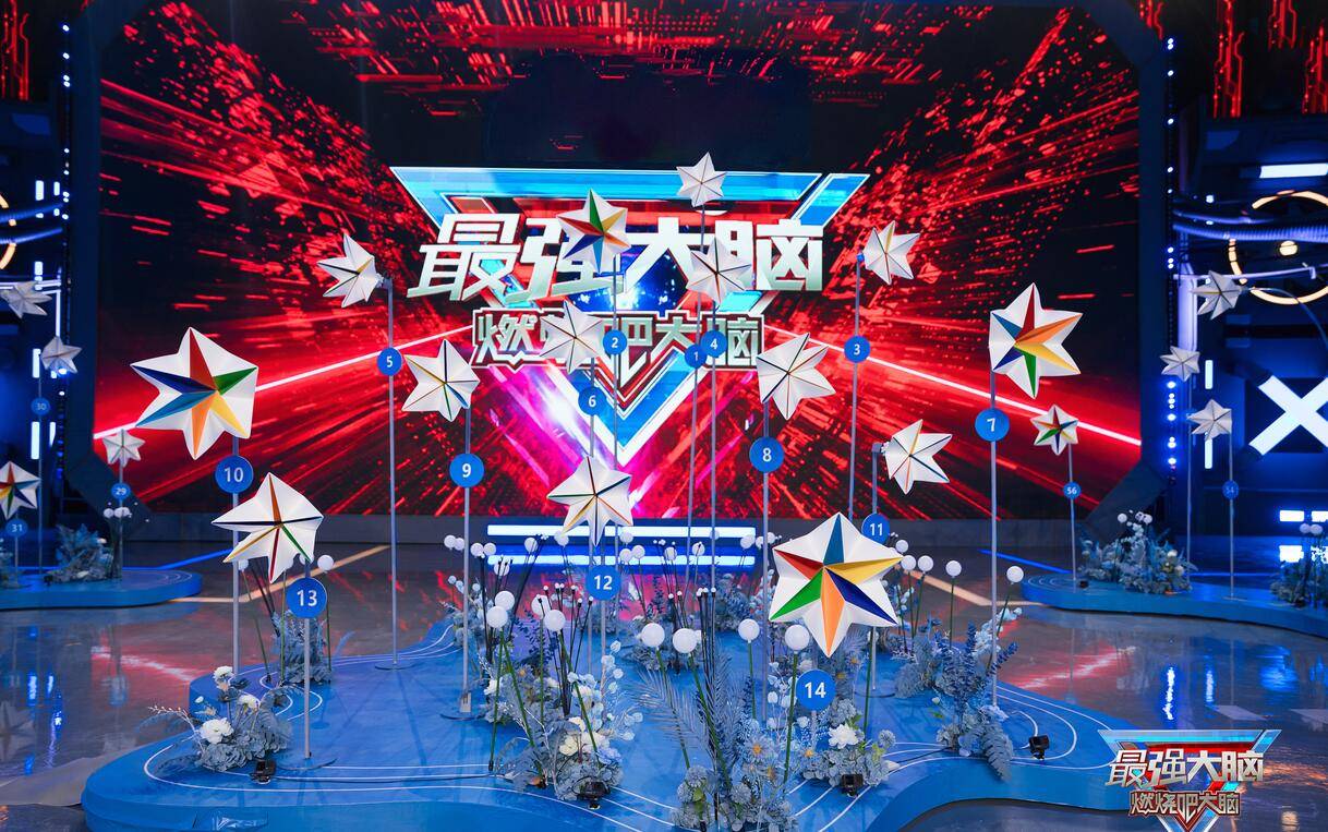 曾华铭|《最强大脑9》居然上热搜了,可惜有点翻车??