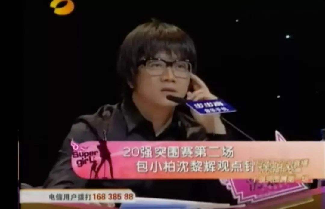 因为|选秀导师：韩红被选手说是“大胖子”，柯以敏措辞不妥被骂上热搜！！