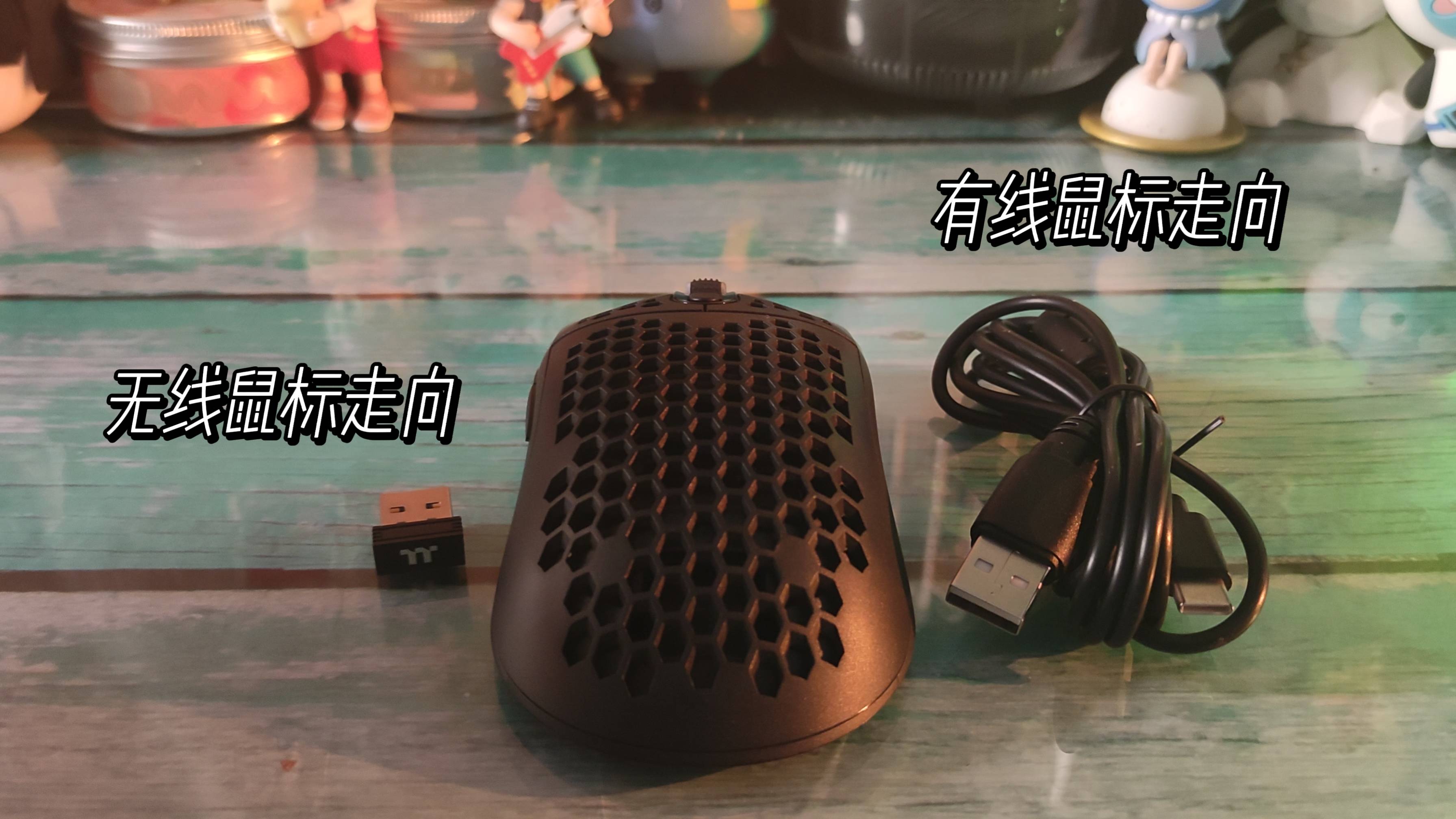 鼠标|TT探索者X2无线有线双模游戏鼠标真好用