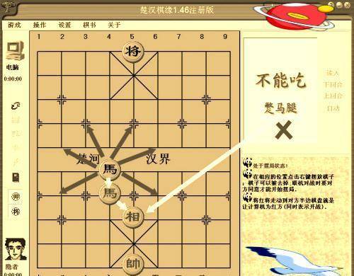 中國象棋:如何理解象棋裡的馬腳和蹩馬腳?此文為你指點迷津!