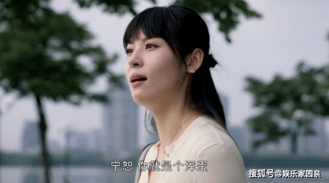 原创相逢时节为可欣放下仇恨宁恕的改变讽刺了蔡凌霄的一厢情愿