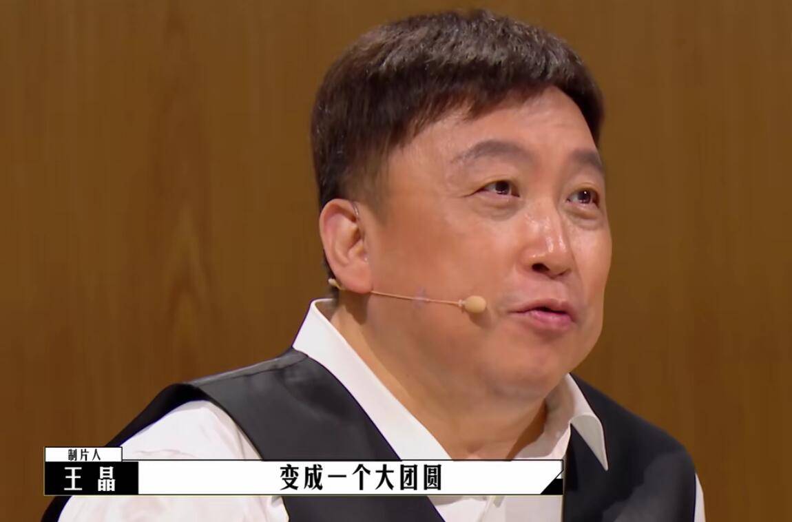 人间|不争论不呛火，他的点评却比全场尬夸都真实，王晶真是人间清醒！！