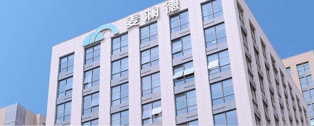 麦澜德ipo奉行技术拿走带走精神与科创板初衷背道而驰