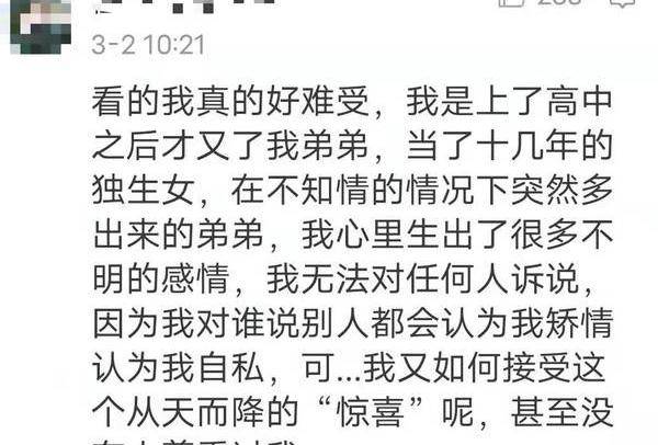 手指|张子枫拍戏切伤手指，敬业忍痛不喊停，新作姐弟问题引起网友共鸣