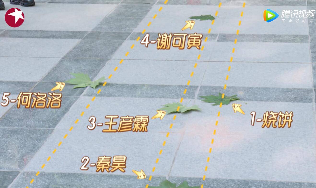 别开玩笑|秦昊赢了，但这真能证明他智商高吗？别开玩笑了！！