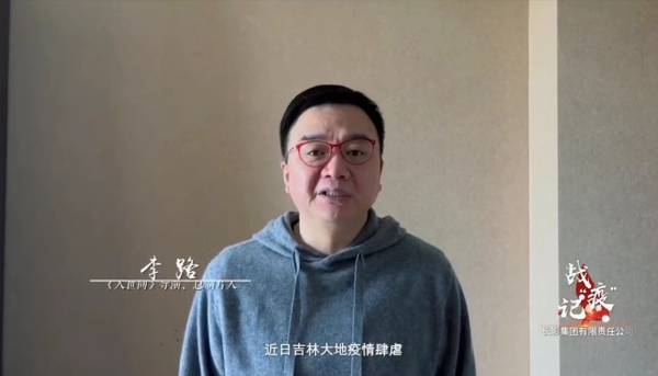 冯筱童|曾在吉林拍摄的《人世间》剧组 在线声援吉林