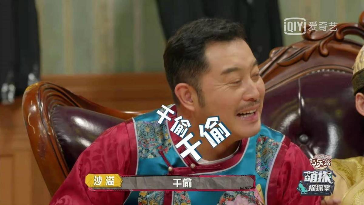 沙溢|孙红雷对沙溢的影响有多大?为了向他看齐,沙溢每期都“偷”东西!!