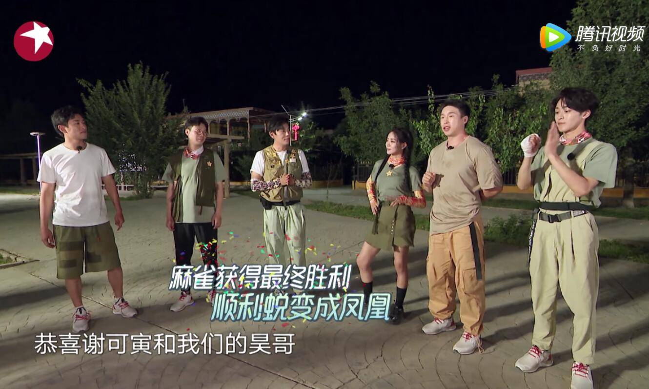 别开玩笑|秦昊赢了，但这真能证明他智商高吗？别开玩笑了！！