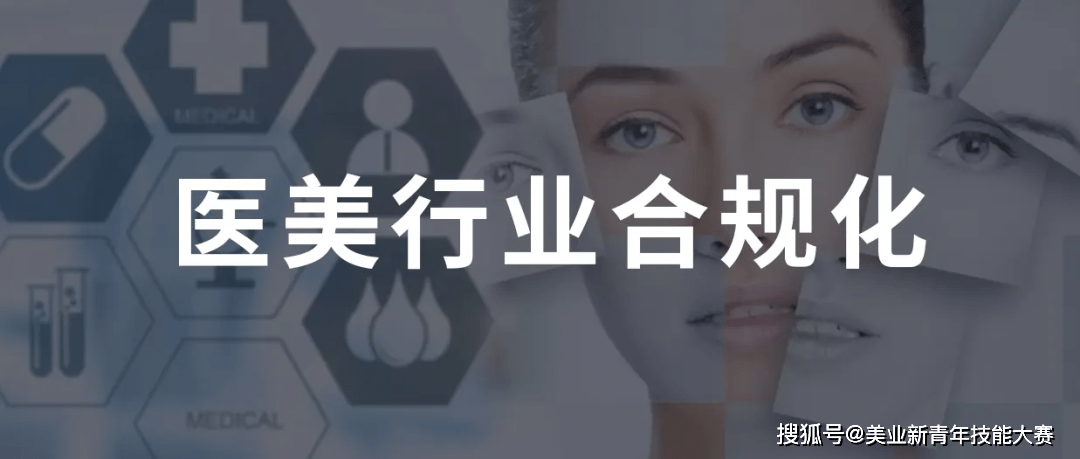 元点痣医美的坑怎么这么多？315揭秘医美全套路：以6元点痣作饵引诱女性...