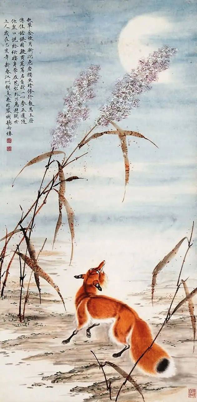 原创李枝林异域之眼看异类韩瑞亚异类狐狸与中华帝国晚期的叙事述评