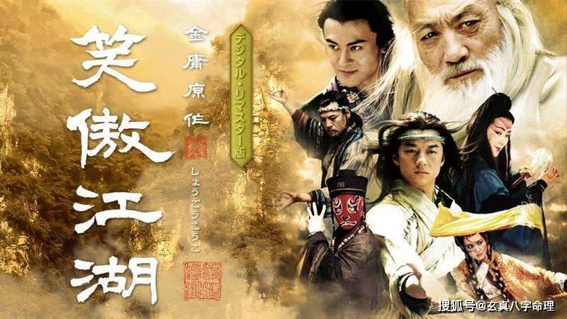 令狐冲,于是传授了令狐冲独孤九剑,最终令狐冲在江湖武林之中大放异彩