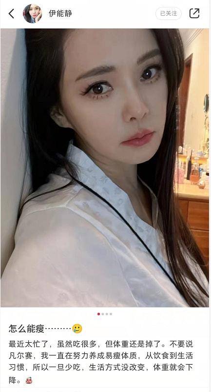 原创伊能静晒无美颜怼脸拍没有法令纹被质疑打针本尊老天爷打的