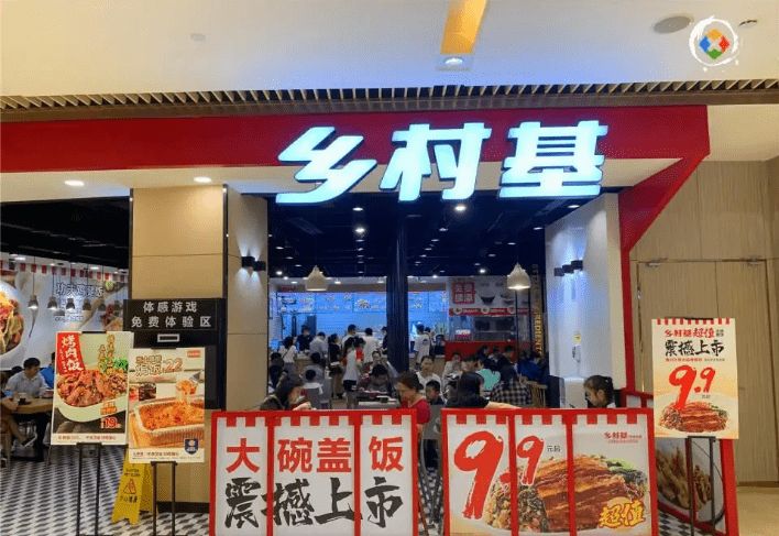 乡村基二次上市还有什么新故事可以期待?