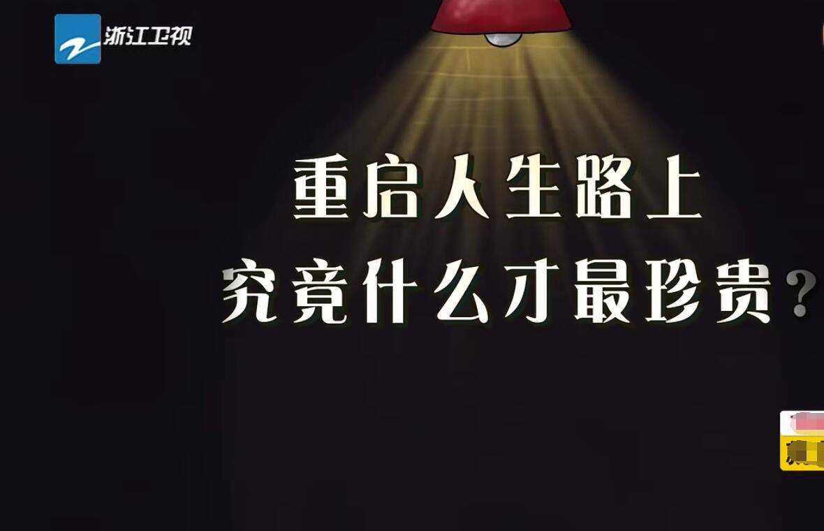 青春|《青春环游记》第5期堪称封神，只可惜还有1大遗憾和1大尴尬？？