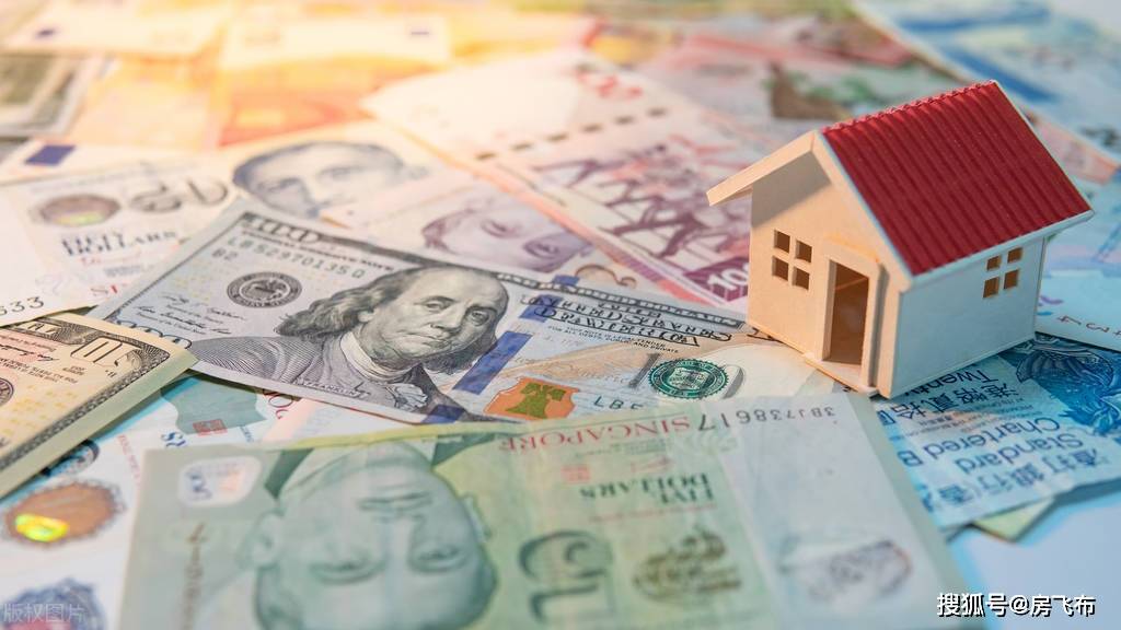 房屋抵押贷款条件和流程详解