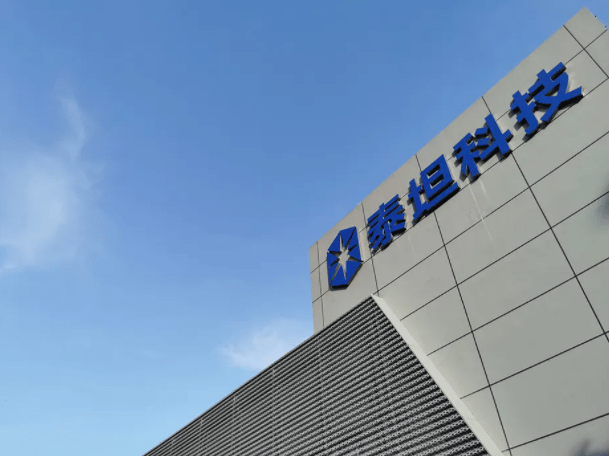 泰坦股份杭州纺织机械研发中心建设项目可行性研究报告