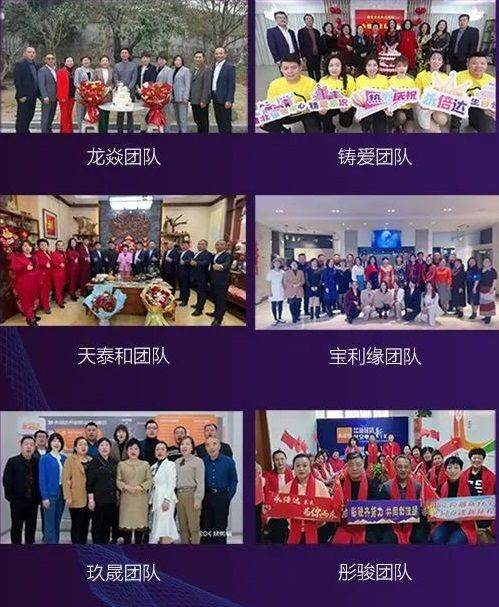 永倍达两周年150万人次在线共襄盛举