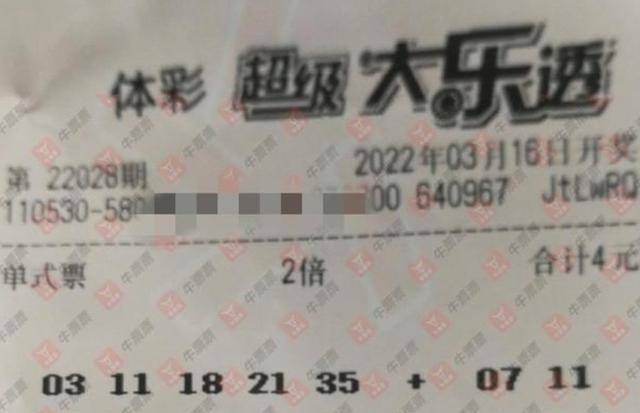 啥时候能中奖啊 07a1e42875f549439e08256aefd0db53.jpeg